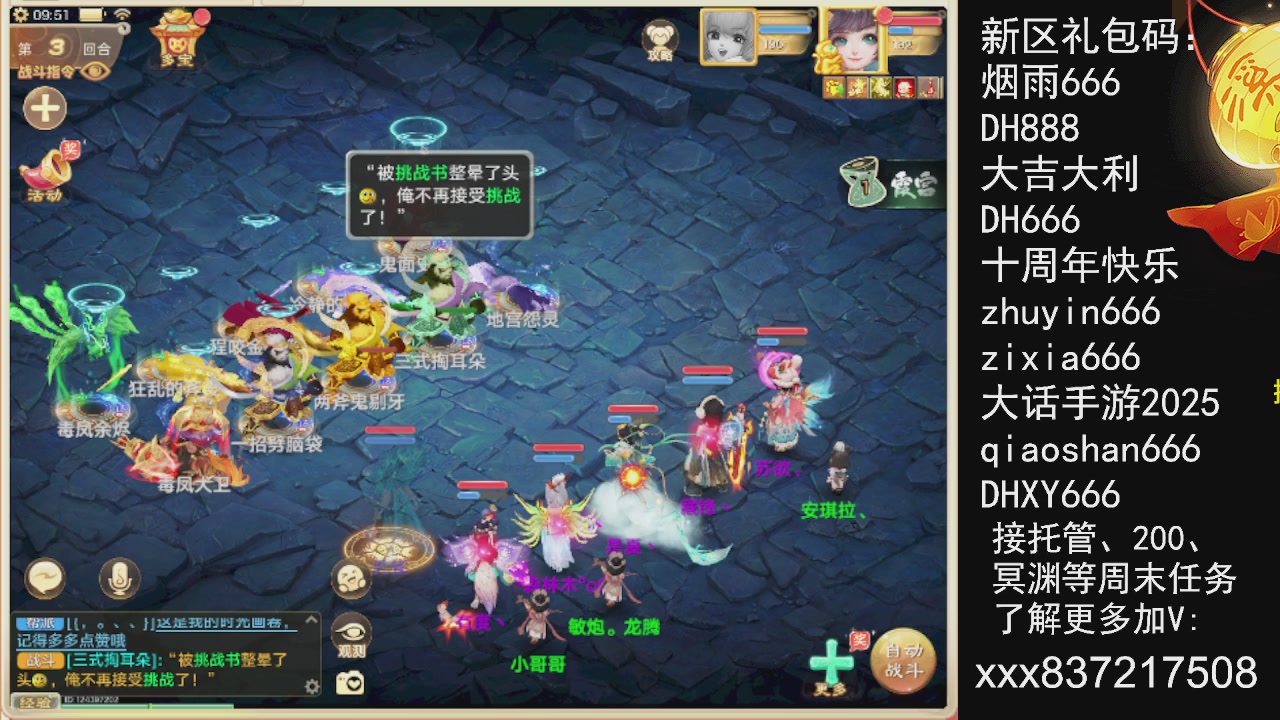 元旦快乐，接托管200周末任务等....