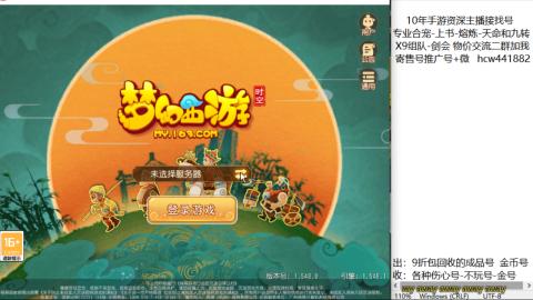 接熔练-找号-金银-练宠粽子月饼