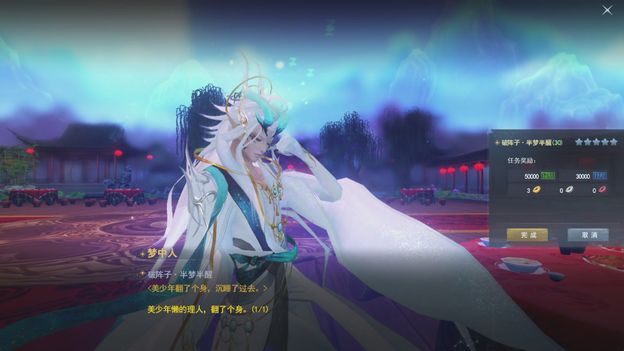 会当凌绝顶，一览众山小。