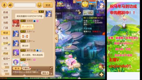 认真日常~接各种托管~