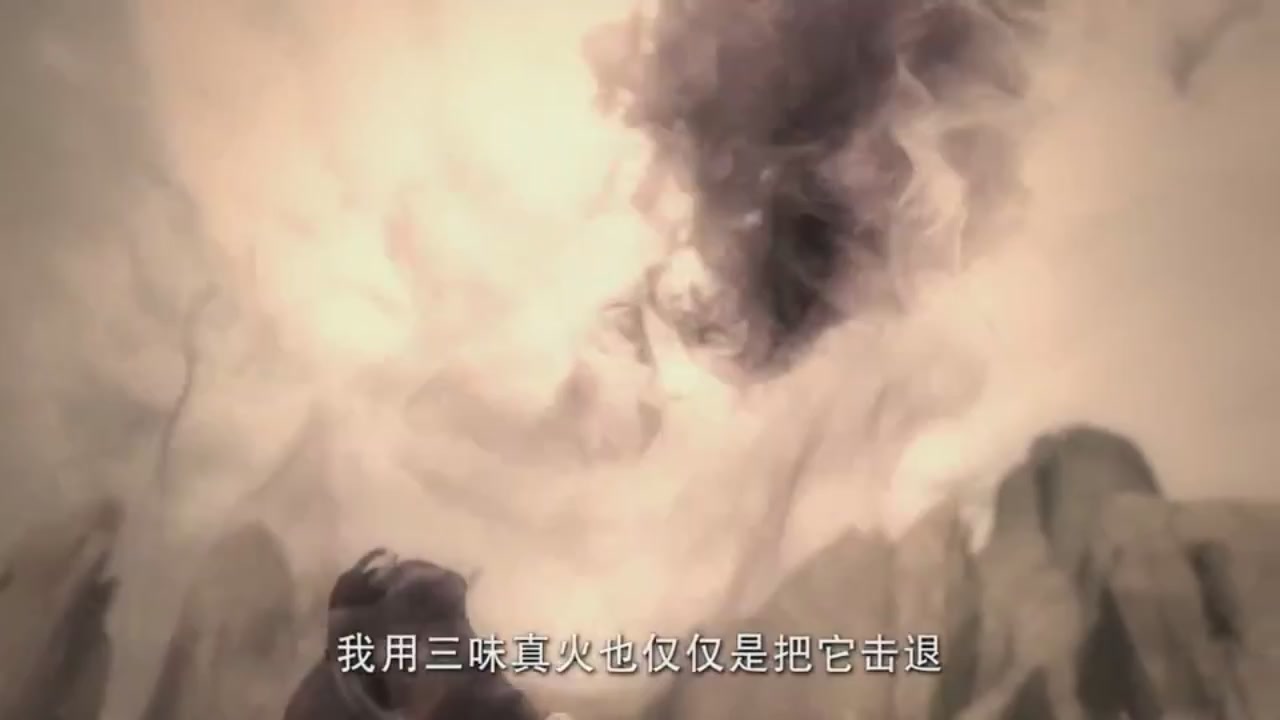 梦幻西游动画片第一季第7集