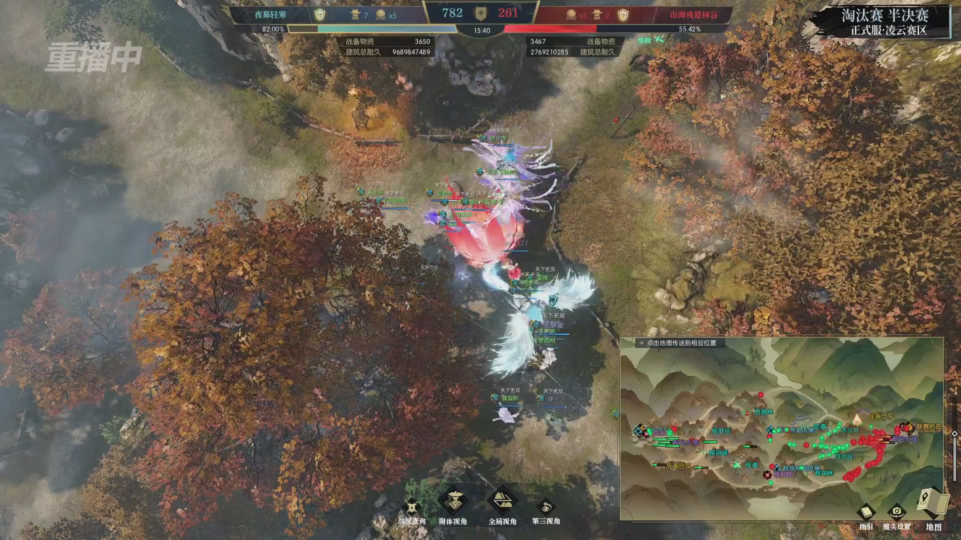 【重播】逆水寒正式服第十九届诸神之战Day3