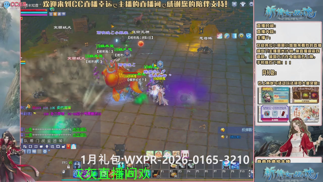 幸运ღ灰灰的直播间