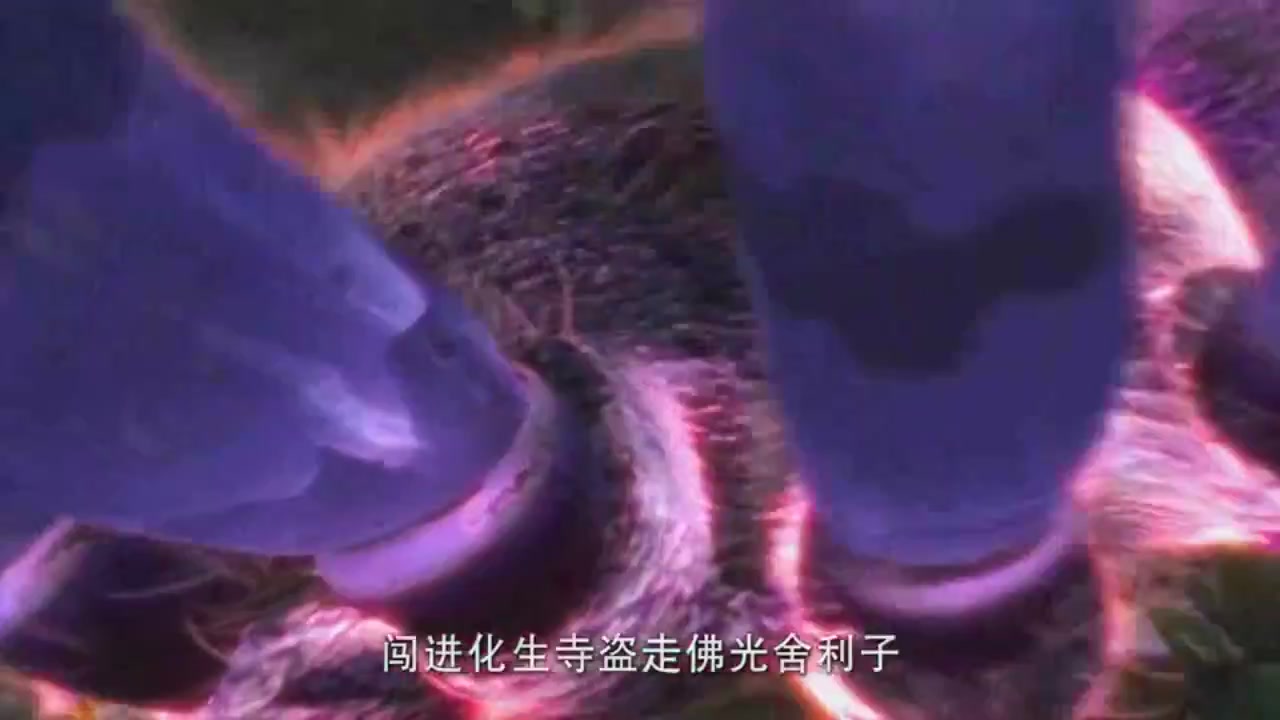 梦幻西游动画片第一季第6集