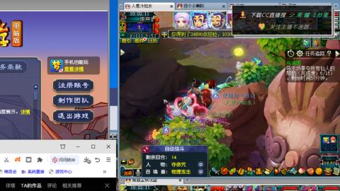 雪山区内帮战招人