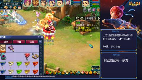 估配调出一条龙