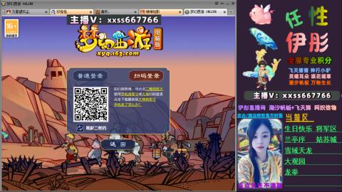 全服帮换帆板飞天舞小驴万物生长等积分