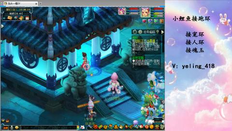 接命魂之玉 人环 宠环