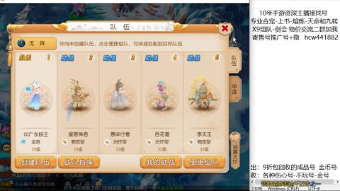 接熔练-找号-金银-练宠粽子月饼