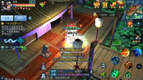 接托管  打架 比武  奶妈首席