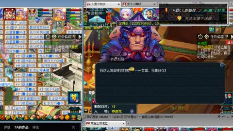 雪山区内帮战招人