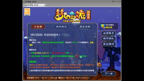 头可断血可流老子是你可遇不可求