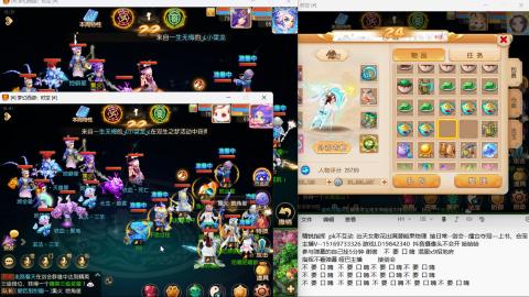 思念无声震耳欲聋 接剑会