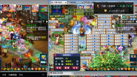 雪山区内帮战招人