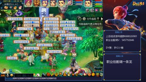 估配调出一条龙