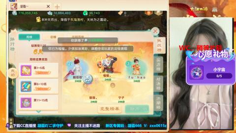 自由交易服你来了吗？~