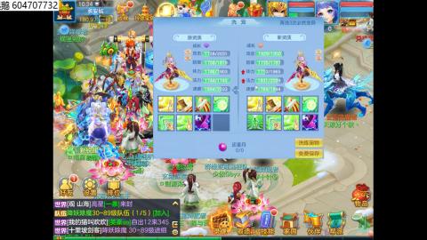 幻唐志（神武4）回合/0磕起号