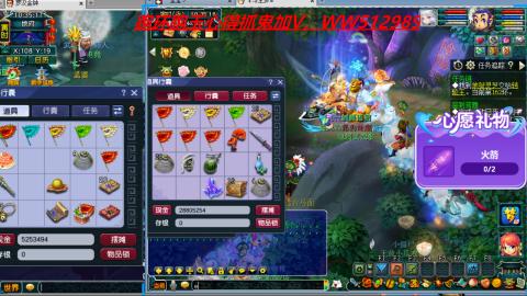 万里长城小姐姐接跑玉跑环心得