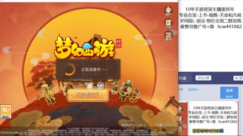 接熔练-找号-金银-练宠粽子月饼