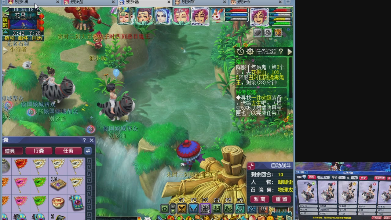 175五门努力化圣