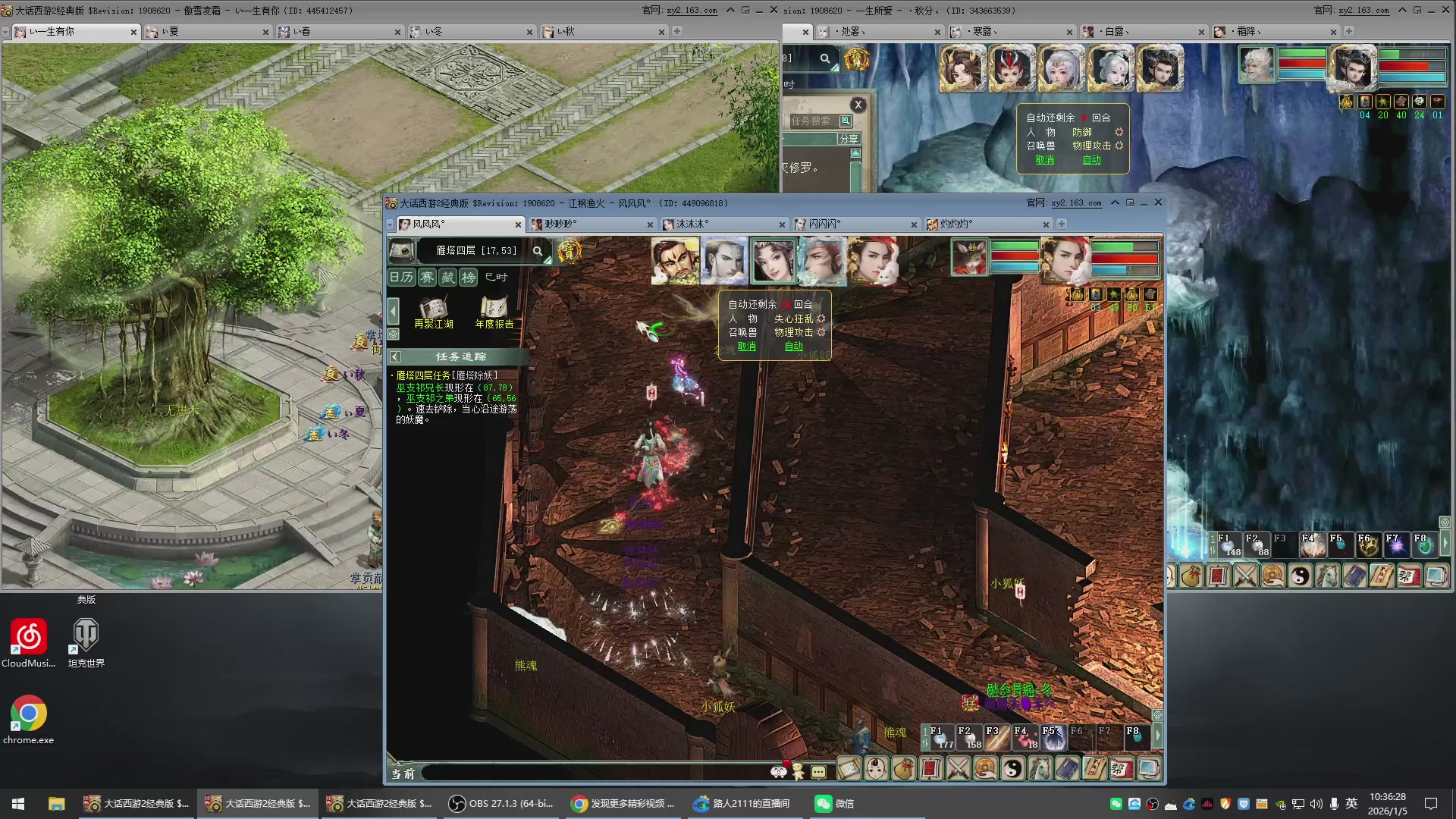 承接新区老区日常