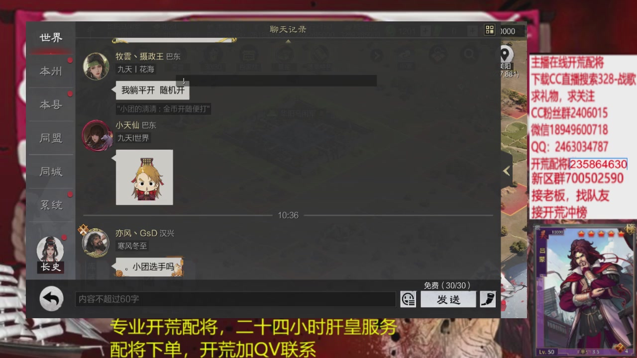 接各赛季开荒冲榜1配将修车