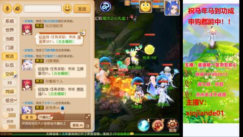 认真日常~接各种托管~