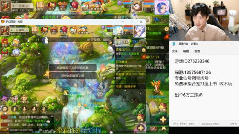 专业估号调号找号