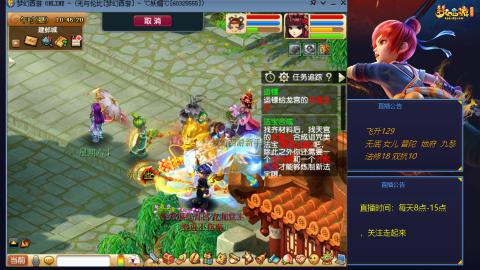 无与伦比梦幻西游