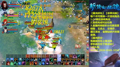 绑定星光可以吗？636幸运日常、守财