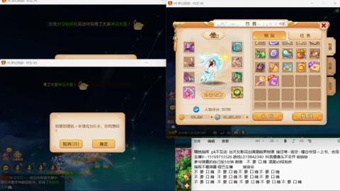 思念无声震耳欲聋 接剑会