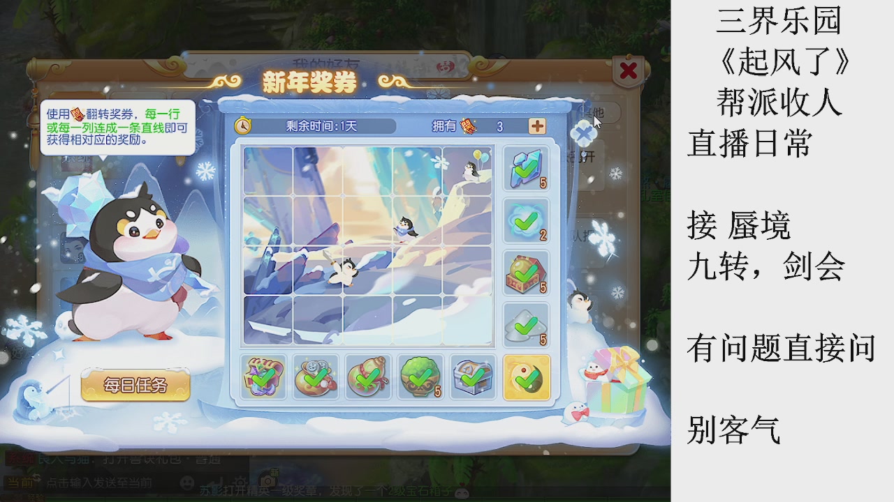 来来来，一起唠唠嗑