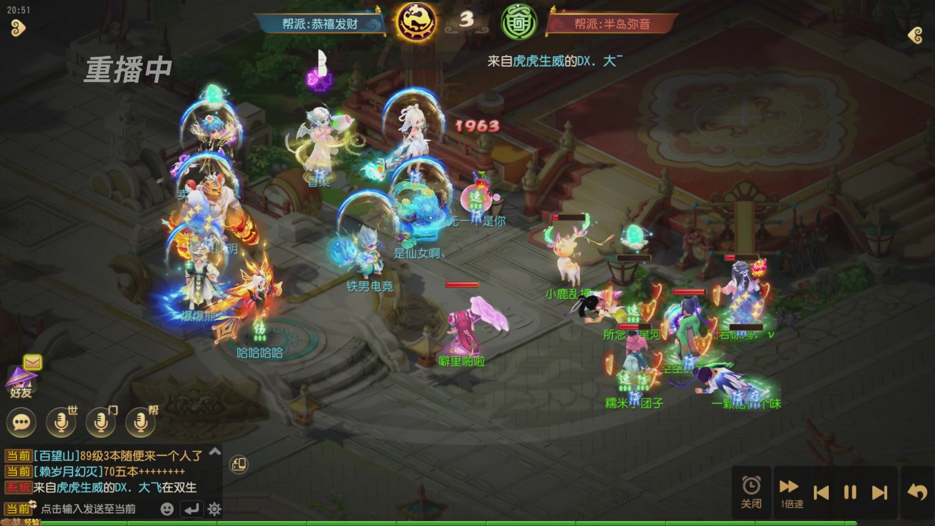 逐鹿三界帮派联赛