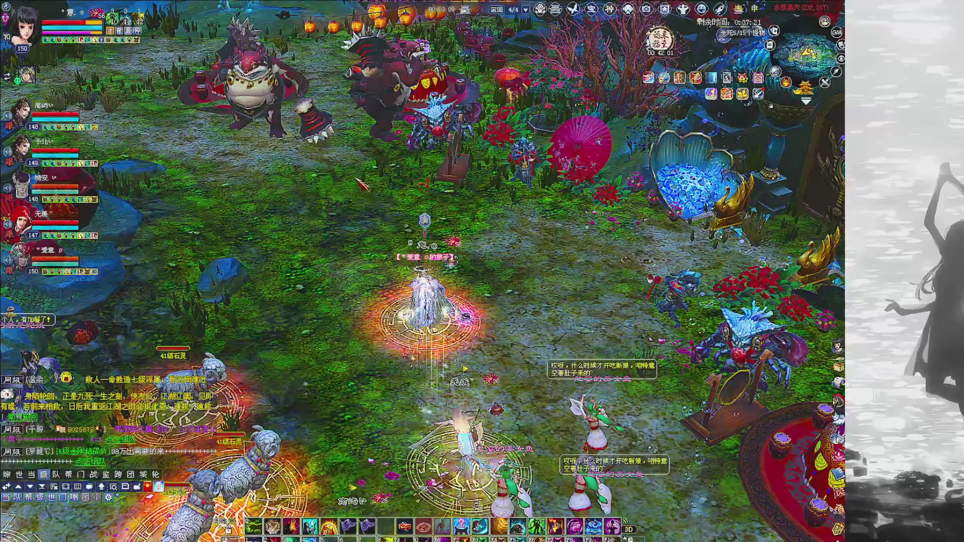 绑定主播领取星光积分啦