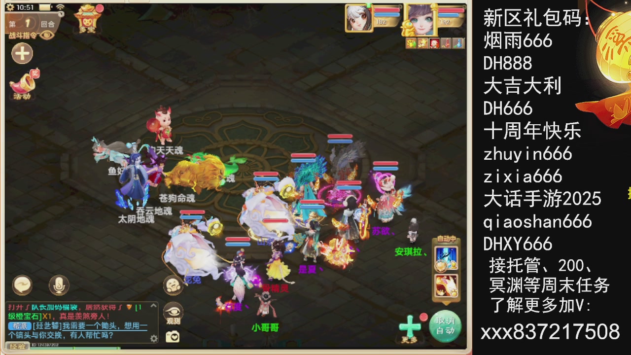 元旦快乐，接托管200周末任务等....