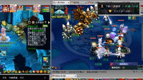 雪山区内帮战招人