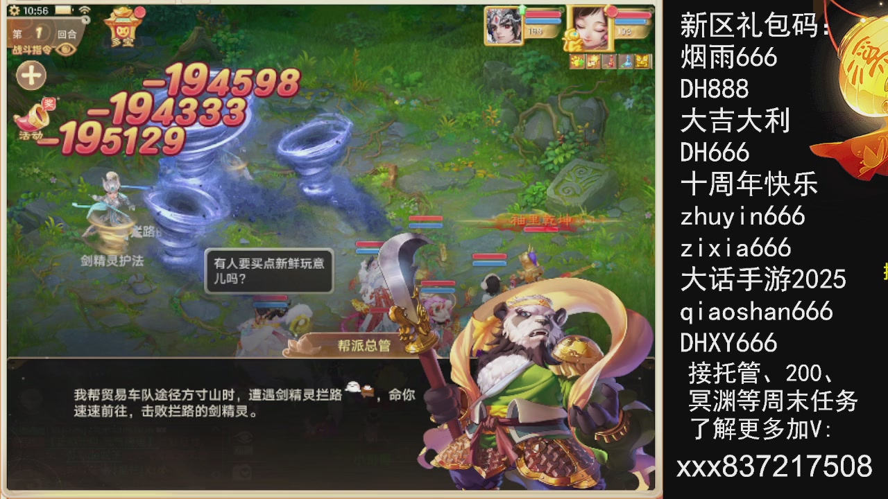 元旦快乐，接托管200周末任务等....