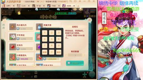 手游新服二零二六