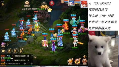 接：剑会 九转 蜃景 ~