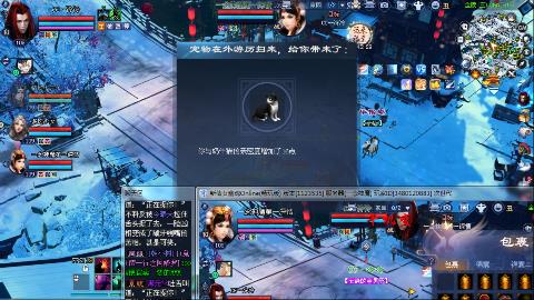 一念神魔接极影