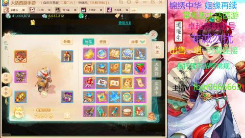 手游新服二零二六