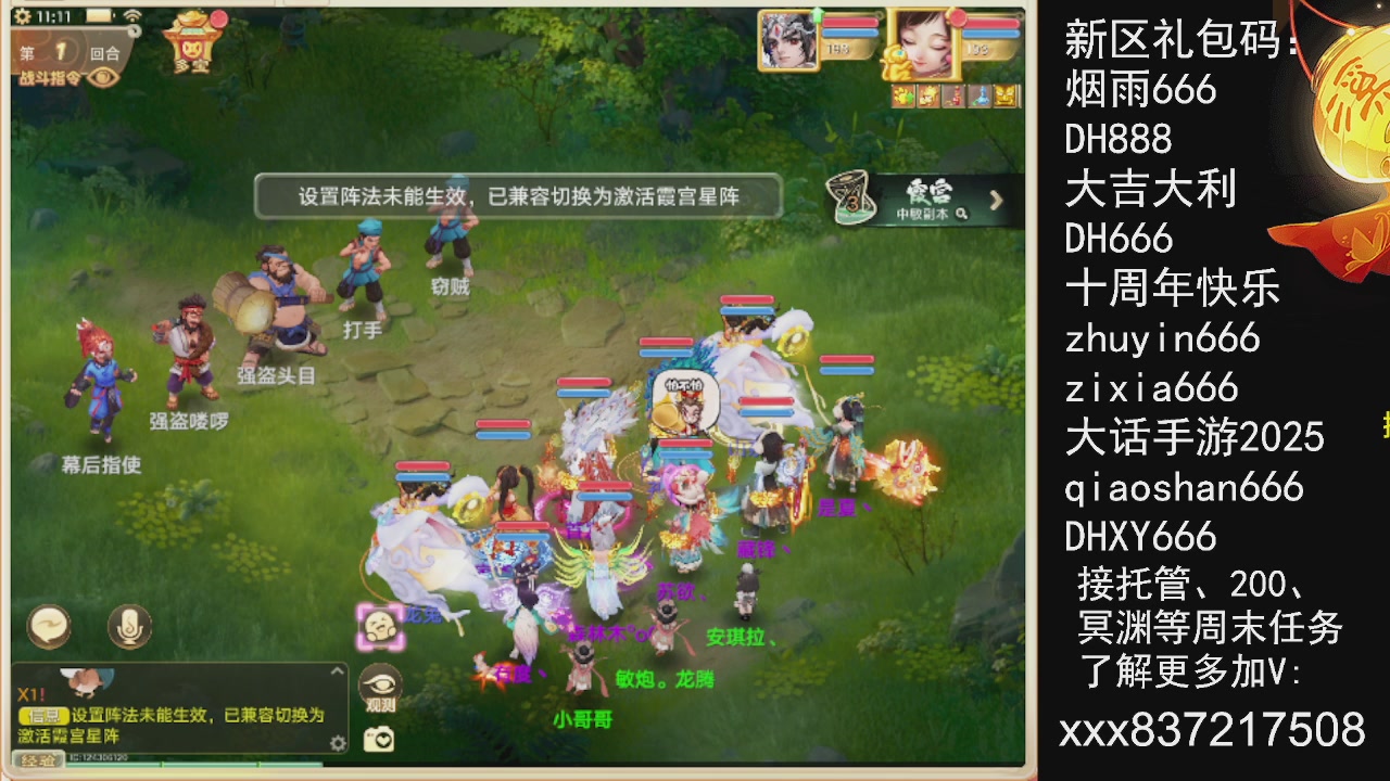 元旦快乐，接托管200周末任务等....