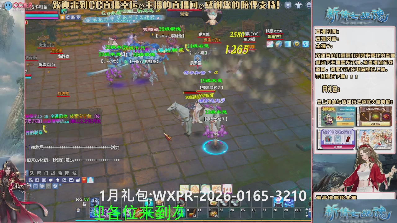 幸运ღ灰灰的直播间