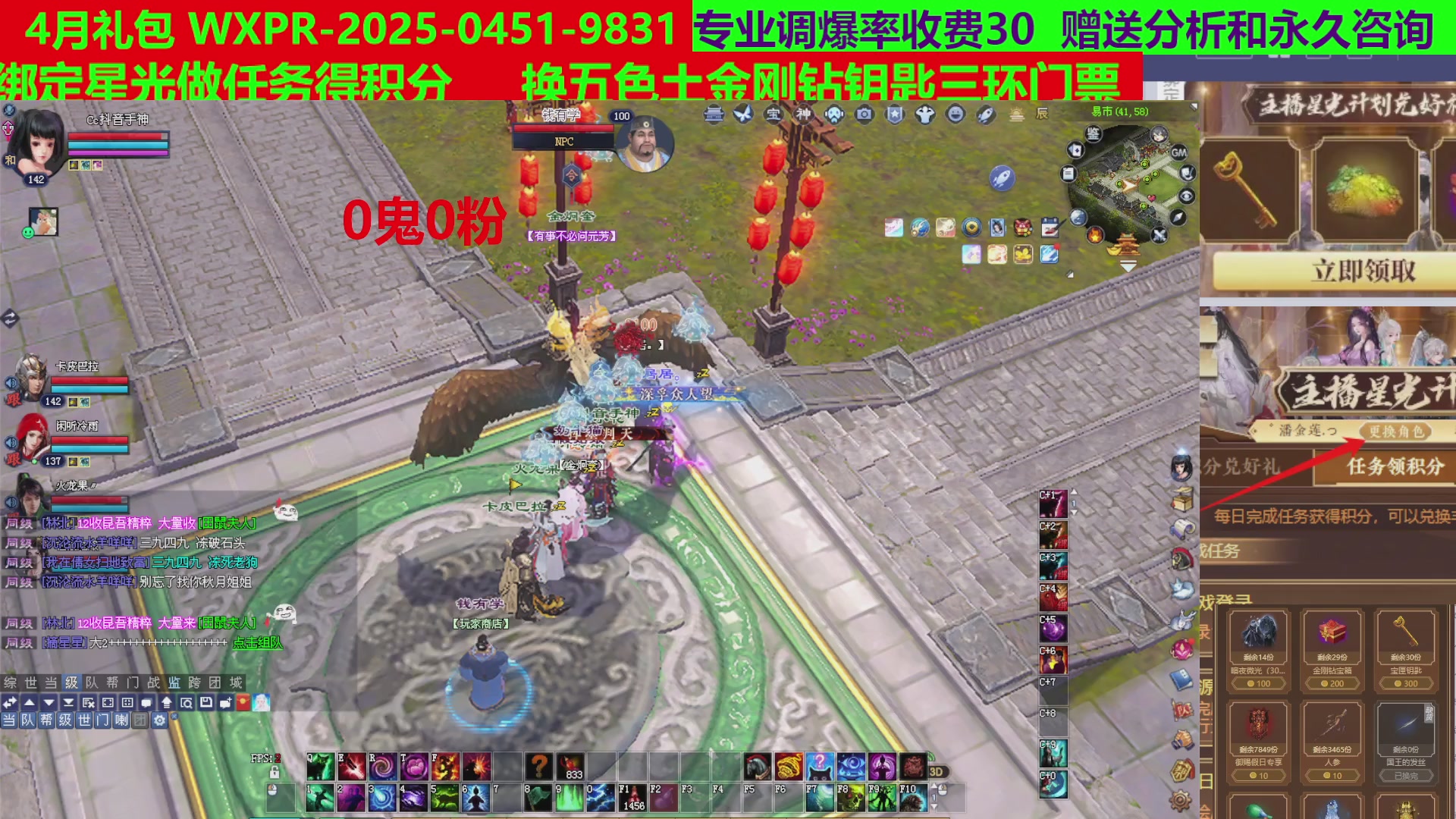 每天16小时地狱海画扇500幸运