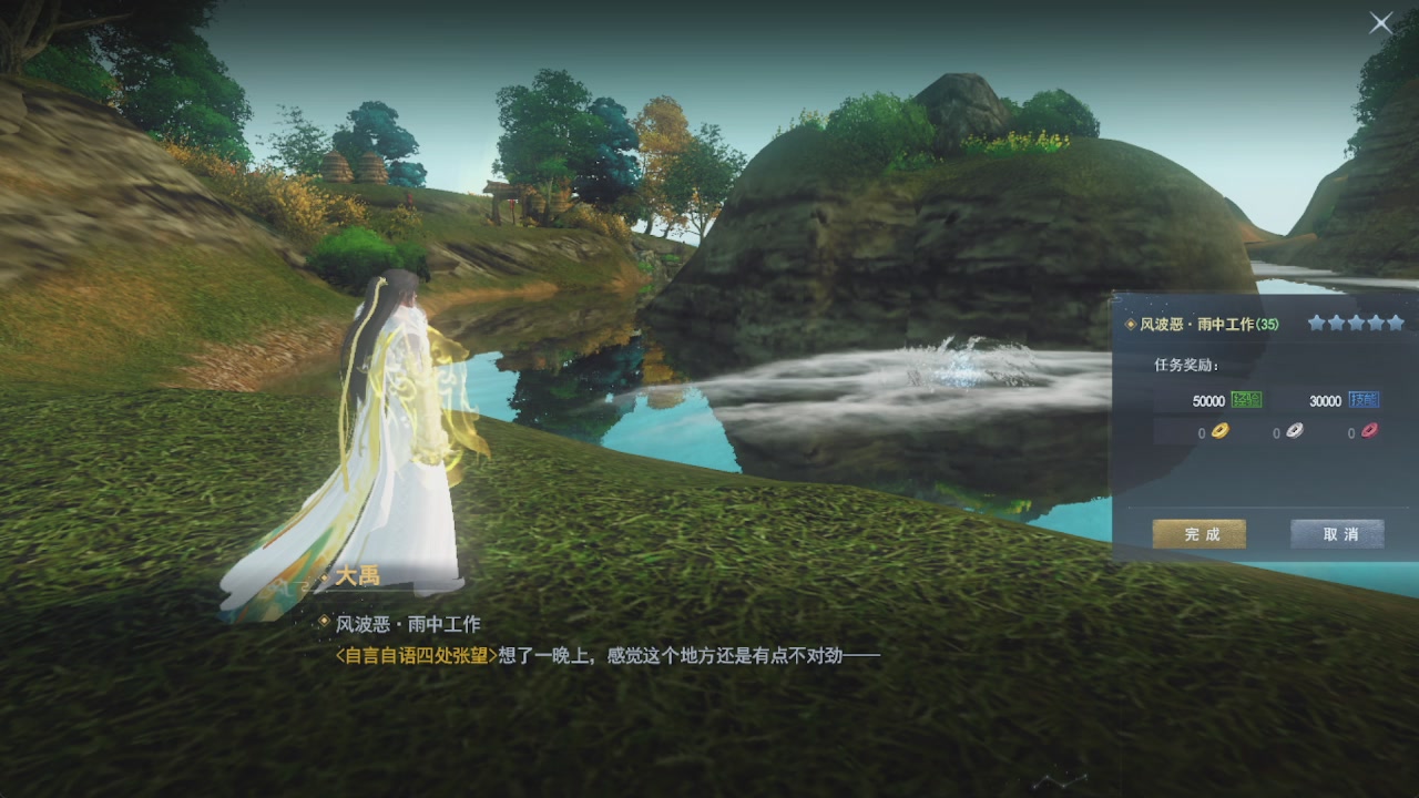 会当凌绝顶，一览众山小。