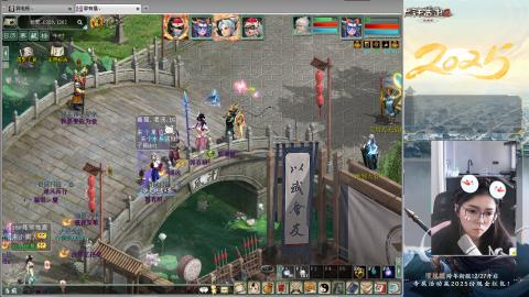 红颜知己火炮上午9.30找固定队