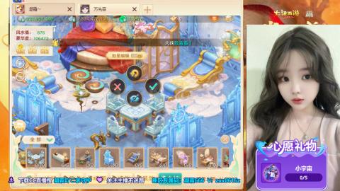 自由交易服你来了吗？~