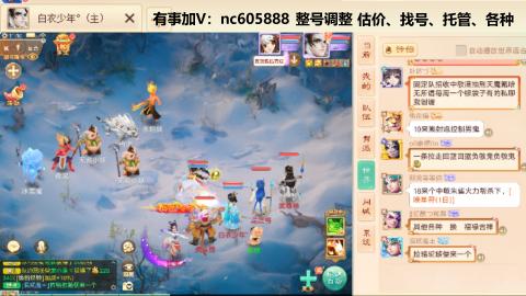 好好播 好好活 越努力 越幸运~