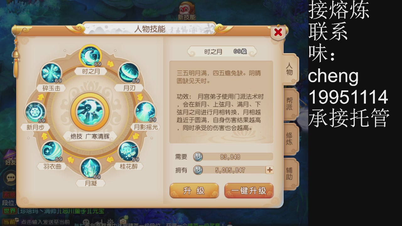 接熔练、6年熔练老玩家
