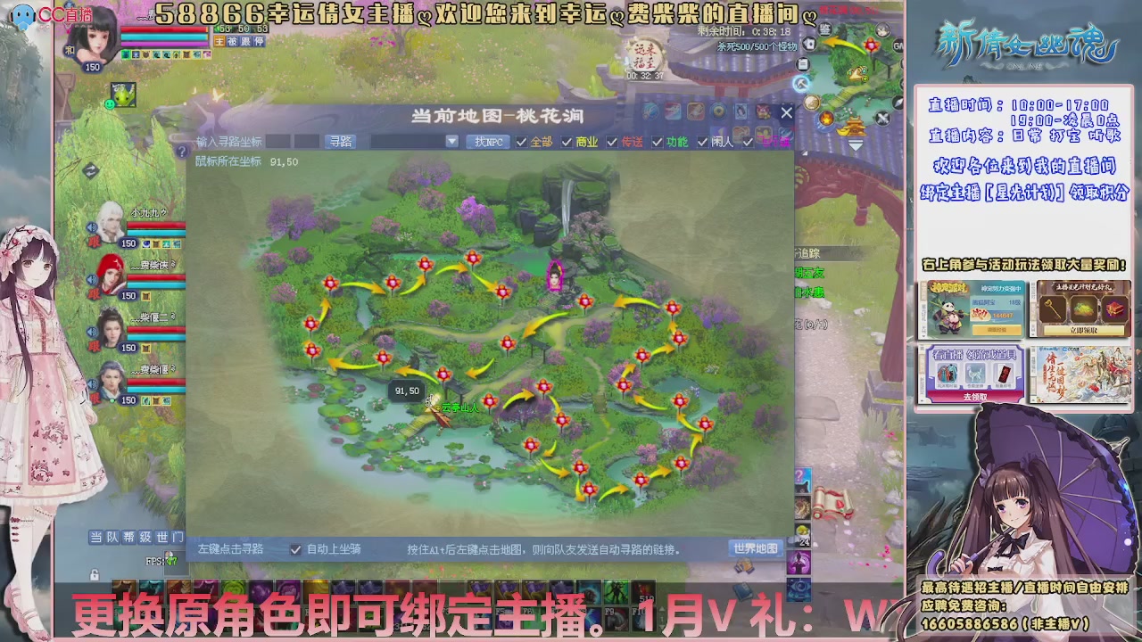 星光计划可以绑定我谢谢